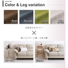 ソファ3人掛け 木脚タイプ シンプルモダン おしゃれ ファブリック