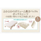 マットレスベッド ベッドパッド・シーツセット付き シングル ショート丈 脚15cm