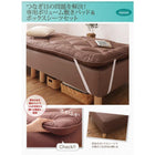 マットレスベッド ベッドパッド・シーツセット付き シングル ショート丈 脚22cm