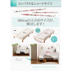 マットレスベッド ベッドパッド・シーツセット付き シングル ショート丈 脚30cm