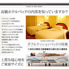 ホテルダブルクッション 脚付きマットレスボトムベッド プレミアムボンネルコイル セミダブル