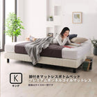 ホテルダブルクッション 脚付きマットレスボトムベッド プレミアムボンネルコイル キング