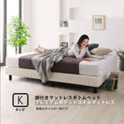 ホテルダブルクッション 脚付きマットレスボトムベッド プレミアムポケットコイル キング