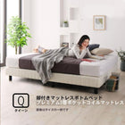 ホテルダブルクッション 脚付きマットレスボトムベッド プレミアム2層ポケットコイル クイーン