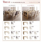 ダイニングセット 4点セット テーブル + チェア2脚 + ベンチ1脚 W135-235 北欧デザイン スライド伸縮