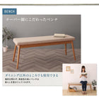 ダイニングセット 4点セット テーブル + チェア2脚 + ソファベンチ1脚 W135-235 北欧デザイン スライド伸縮