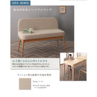 ダイニングセット 6点セット テーブル + チェア4脚 + ベンチ1脚 W135-235 北欧デザイン スライド伸縮