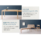 ダイニングセット 6点セット テーブル + チェア4脚 + ソファベンチ1脚 W135-235 北欧デザイン スライド伸縮