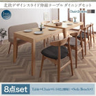 ダイニングセット 8点セット テーブル + チェア6脚 + ソファベンチ1脚 W135-235 北欧デザイン スライド伸縮