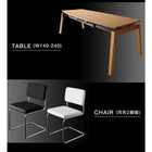 ダイニングテーブル 幅140 - 240 北欧 モダン ダイニングセット