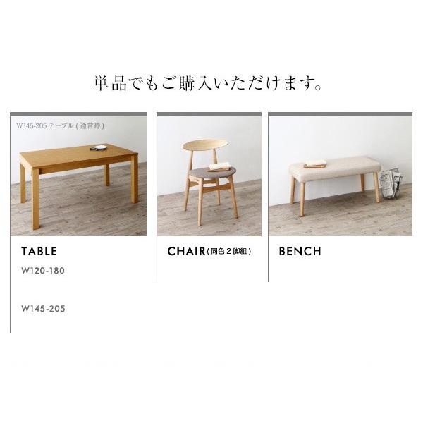 ダイニングテーブル W150-210 3段階伸縮 ワイドサイズ