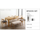 ダイニング 5点セット テーブル + チェア4脚 W150-210 3段階伸縮 ワイドサイズ