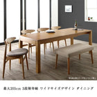 ダイニング 5点セット テーブル + チェア4脚 W150-210 3段階伸縮 ワイドサイズ