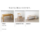 ダイニング 8点セット テーブル + チェア6脚 + ベンチ1脚 W120-180 3段階伸縮 ワイドサイズ