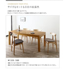 ダイニング 8点セット テーブル + チェア6脚 + ベンチ1脚 W150-210 3段階伸縮 ワイドサイズ