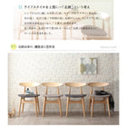 ダイニングテーブル W115 北欧スタイル ダイニング