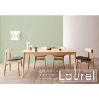 ダイニングテーブル W150 北欧スタイル ダイニング