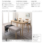 ダイニング 5点セット テーブル + チェア4脚 W115 北欧スタイル ダイニング