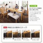 ダイニング テーブル W120-180 3段階 伸縮 ハイバックチェア