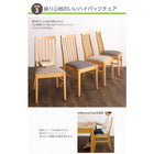 ダイニング テーブル W150-210 単品 3段階 伸縮 ハイバックチェア