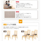 ダイニング テーブル W150-210 単品 3段階 伸縮 ハイバックチェア