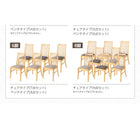 ダイニング テーブル W150-210 単品 3段階 伸縮 ハイバックチェア