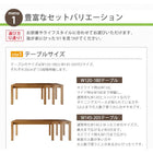 ダイニング チェア 2脚組 3段階 伸縮 ハイバックチェア