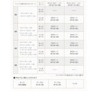 ダイニング ベンチ 2人掛け 3段階 伸縮 ハイバックチェア