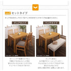 ダイニング ベンチ 2人掛け 3段階 伸縮 ハイバックチェア