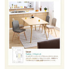 ダイニングテーブル W80 北欧スタイル