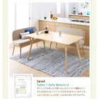 ソファベンチ 2人掛け 北欧スタイル ソファベンチ