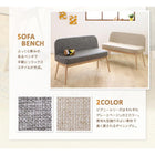 ダイニング 3点セット テーブル + チェア2脚 W80 北欧スタイル ソファベンチ