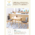 ダイニング 3点セット テーブル + ソファベンチ2脚 W140 北欧スタイル ソファベンチ