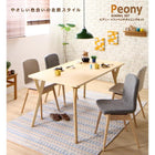 ダイニング 4点セット テーブル + チェア2脚 + ベンチ1脚 W140 北欧スタイル ソファベンチ