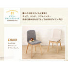 ダイニング 4点セット テーブル + チェア2脚 + ベンチ1脚 W140 北欧スタイル ソファベンチ