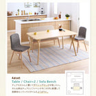 ダイニング 4点セット テーブル + チェア2脚 + ソファベンチ1脚 W140 北欧スタイル ソファベンチ