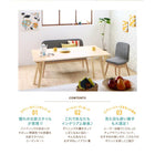 ダイニング 5点セット テーブル + チェア4脚 W140 北欧スタイル ソファベンチ