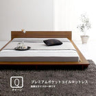フロア ステージベッド プレミアムポケットコイル クイーン(Q×1)