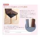 ダイニング 3点セット テーブル + ベンチ2脚 W120 天然木 カバーリング 選べる 8パターン