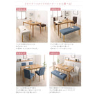 ダイニング 3点セット テーブル + ベンチ2脚 W150 天然木 カバーリング 選べる 8パターン