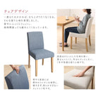 ダイニング 3点セット テーブル + ベンチ2脚 W150 天然木 カバーリング 選べる 8パターン