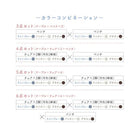 ダイニング 4点セット テーブル + チェア2脚 + ベンチ1脚 W120 天然木 カバーリング 選べる 8パターン