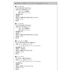 ダイニング 4点セット テーブル + チェア2脚 + ベンチ1脚 W120 天然木 カバーリング 選べる 8パターン