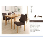 ダイニング 4点セット テーブル + チェア2脚 + ベンチ1脚 W120 天然木 カバーリング 選べる 8パターン