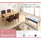 ダイニング 4点セット テーブル + チェア2脚 + ベンチ1脚 W150 天然木 カバーリング 選べる 8パターン