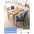 ダイニング 4点セット テーブル + チェア2脚 + ベンチ1脚 W150 天然木 カバーリング 選べる 8パターン