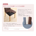 ダイニング 6点セット テーブル + チェア4脚 + ベンチ1脚 W120 天然木 カバーリング 選べる 8パターン