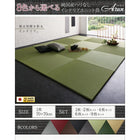 ユニット畳 選べる 8色 純国産 1枚入り おしゃれ