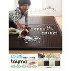 ユニット畳 1枚入り はっ水 国産 おしゃれ