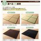 ユニット 畳 タイルカーペット 4枚入り はっ水 国産